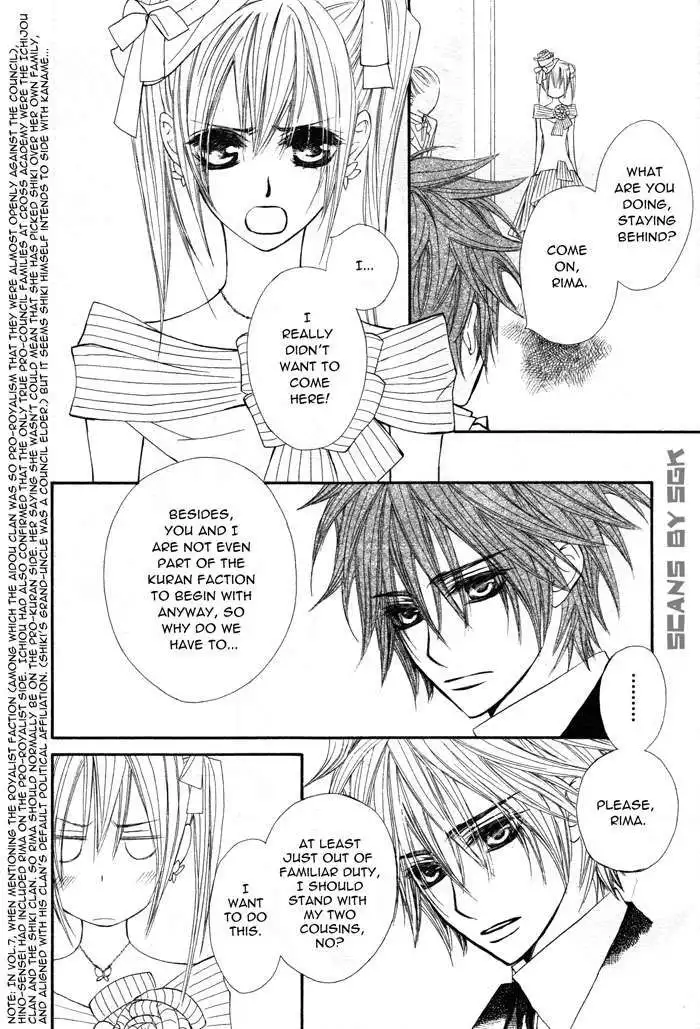 Vampire Knight Chapter 53 27